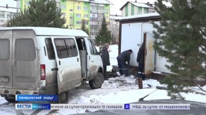 Сточные воды в подвалах отравляют жизнь в кемеровском посёлке «Европейские провинции»