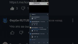 Рекомендую канал Басик  Корабасик-топ