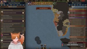 Europa Universalis V Голландия 64 Стрим прохождение