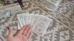 Обзор покупок для сада.14.11.2025г