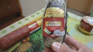 ОБЗОР ПОКУПОК ФИРМЕННЫЙ МАГАЗИН МИКОЯН ПЯТЕРОЧКА 23.11.2017