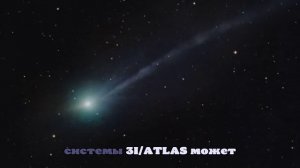 В NASA сообщили, что на Марсе обнаружены возможные признаки древней жизни