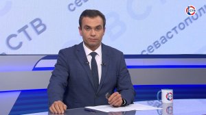 Вечерние новости СТВ (20 ноября 2025)