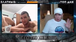 КТО ПО ЖИЗНИ - КРАДУН НАРКОМАН ★ Кто по Жизни / Нарезки / Чат рулетка / Виталий Реутов / КПЖ