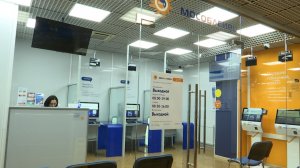 Первый цифровой офис МосОблЕИРЦ