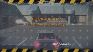 CrashTime2 супер гонщик финал ИГРЫ !!!!