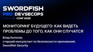 Мониторинг будущего: как видеть проблемы до того, как они случатся