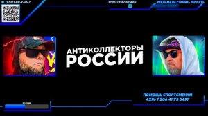 АФЕРИСТЫ 404,Мошенники в прямом эфире, Легендарный Гагарин..