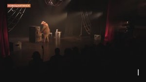 В Новошахтинском драмтеатре прошел спектакль "Дон Кихот" с трифлокомментированием
