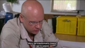 Новые исследования кольцевого рва Шёнебека | Himmelsscheibe plus