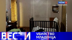 Вести Санкт-Петербург. Выпуск 21.10 от 20.11.2025