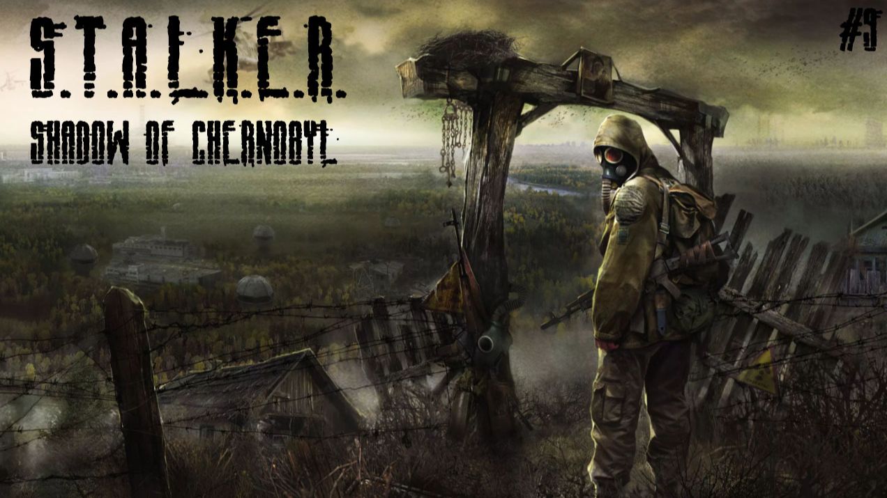 S.T.A.L.K.E.R.: Shadow of Chernobyl/ Да-да? /part 9