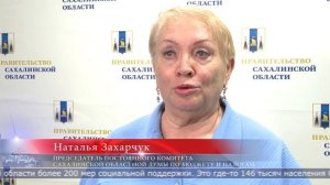 19.11.2025 Объем доходов областного бюджета Сахалинской области вырастет в следующем году