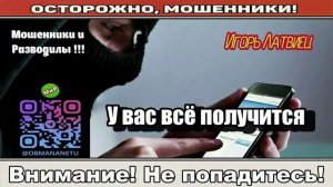 Мошенники звонят по телефону _ Искусственный интеллект.