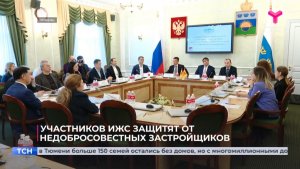 Участников ИЖС защитят от недобросовестных застройщиков