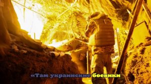 Марочко: ВС РФ освободили Синельниково при ожесточенном сопротивлении ВСУ