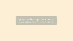 Автокредит и страховка — выгодные условия в декабре 2025 💳