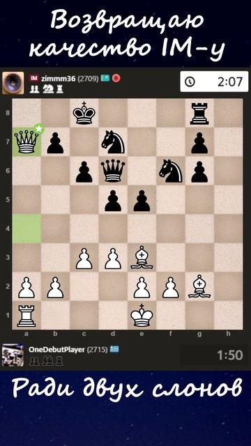 Возвращаю качество IM-у ради двух слонов