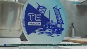 «Кухонный театр» появился в гимназии № 441 Фрунзенского района