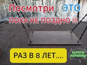 НАЧИНАЮ ЖИЗНЬ ЗАНОВО