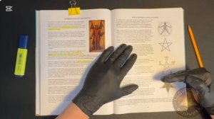 Где живёт дьявол?