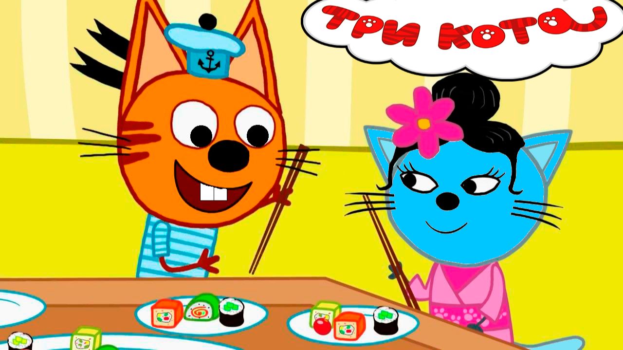 ТРИ КОТА - БОЛЬШОЕ ПУТЕШЕТВИЕ ПО РОССИИ - ТРИ КОТА МУЛЬТИК ДЛЯ ДЕТЕЙ