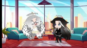 Загадка часть 1