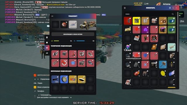 Дм в зз либо нрп поведение