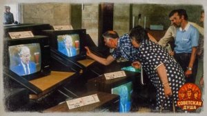 СЧАСТЬЕ ПО-СОВЕТСКИ! Без роскоши, но с душой