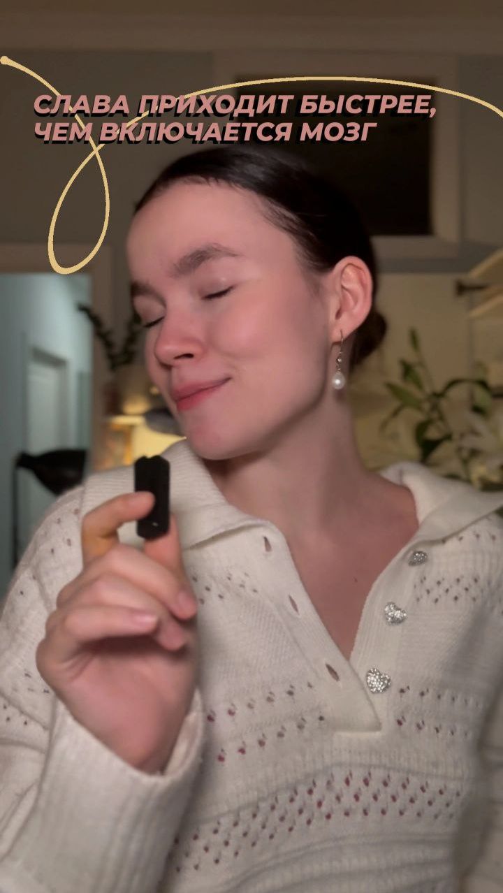 Интересное в описании: смотреть онлайн