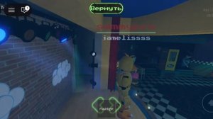 5 ночей с Фредди 4 серия страшная история