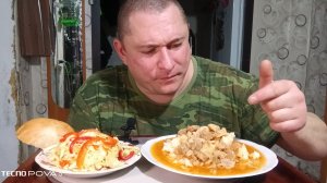 мукбанг/обжорыч/пюрешка с гулишём,салат витаминный/