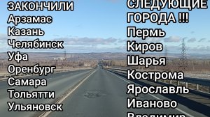 LADA Vesta,,,прошивка 1я-2я стадия большого тура завершена!!! Скоро 3-я