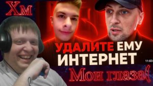 ЗУБАРЕВ СМОТРИТ МЕМЫ ПРО ИВАНА ЗОЛО 🤣 | КРИНЖ И УГАР - Реакция Кельта