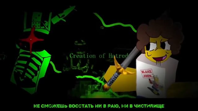 ⚔️ Песня про 1x1x1x1x1 и Шедлетский [Forsaken] на русском языке смотреть онлайн