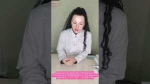 БОЛЬНО ЛИ УДАЛЯТЬ ПЕРМАНЕНТ ТАТУАЖ ТАТУ РЕМУВЕРОМ И ЧТО ИМ МОЖНО УДАЛЯТЬ, А ЧТО НЕТ | CHEBOTAR'