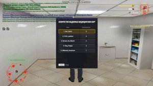 выдача медки