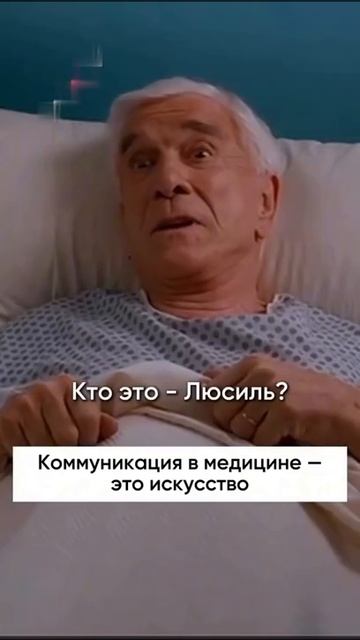 Медицинские услуги