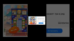 Играю В змейки