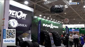 Компания «Русторг» продемонстрировала сельхозшины на выставке в Краснодаре