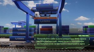 Логопер VR симулятор TransRussia 2025, Москва