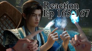 Реакция на 165-167 эпизоды донхуа "Путешествие к бессмертию"