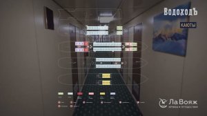 ЛаВояж. Обзор теплохода "Александр Радищев"