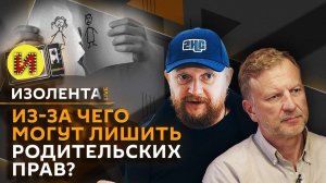 Изолента live. Траты на мигрантов, защита детей, инвестиции и бюджет, опасность ИИ