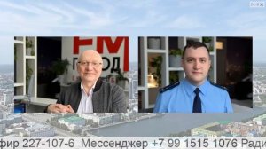 Прямой эфир радио ГородFM Екатеринбург