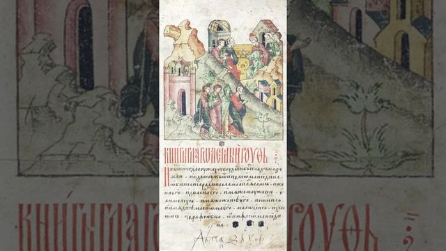 Книга Руфь / Руфь / Ветхий Завет / Библия / АудиоБиблия / Слушать Библию / Библия на русском языке смотреть онлайн