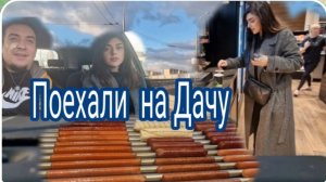 САМВЕЛ АДАМЯН, ГАРИК И КЕРРИ, ПО ДОРОГЕ НА ДАЧУ..