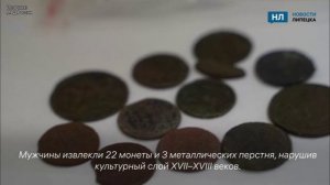 Липецкие «археологи» попались на раскопках без разрешения