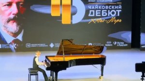 Лыков Михаил. 11 лет Э.ГригСвдебный день в Трольхаугене.