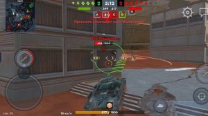 Танки блиц. 252У на ПЭПТ